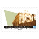 2024 Ambassade française à Athènes