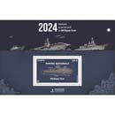 2024 MARINE NATIONALE SNA DUGUAY-TROUIN