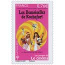 2015 Les années 60 Les Demoiselles de Rochefort un film de Jacques Demy, Cathrine Deneuve, Georges Chakiris, François Dorléac 