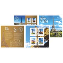 2017 La Tour Eiffel