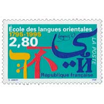 École des langues orientales 1795-1995
